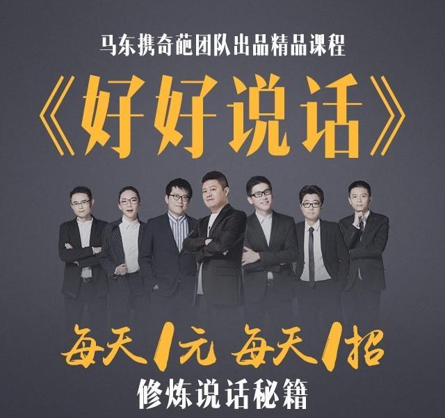 姜思达被撕竟然是因为不接受潜规则？！