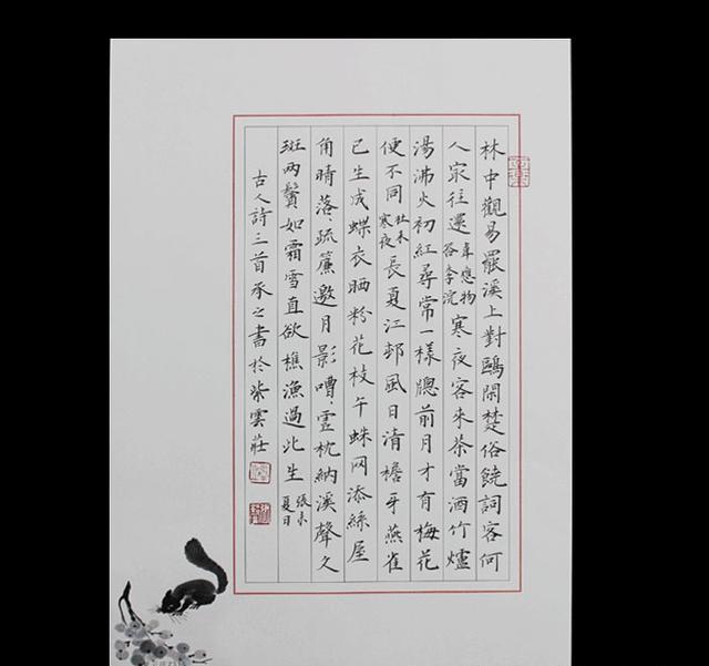 硬笔书法作品格式12种 你喜欢哪种
