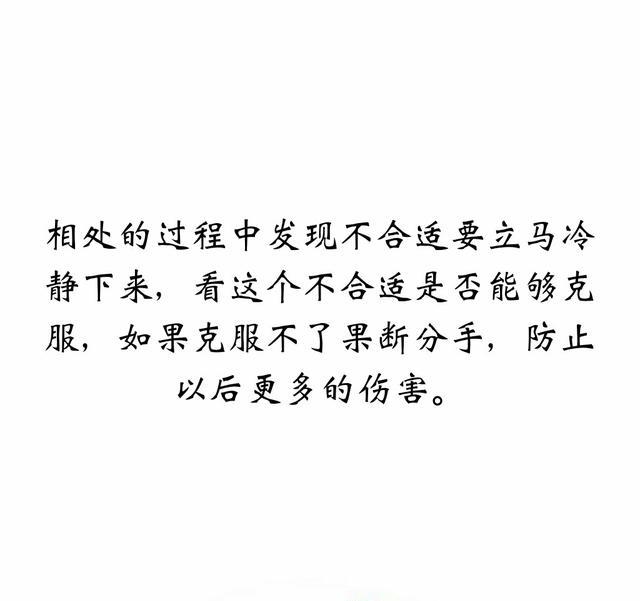 每次失恋,分手它们教会了你什么道理呢?