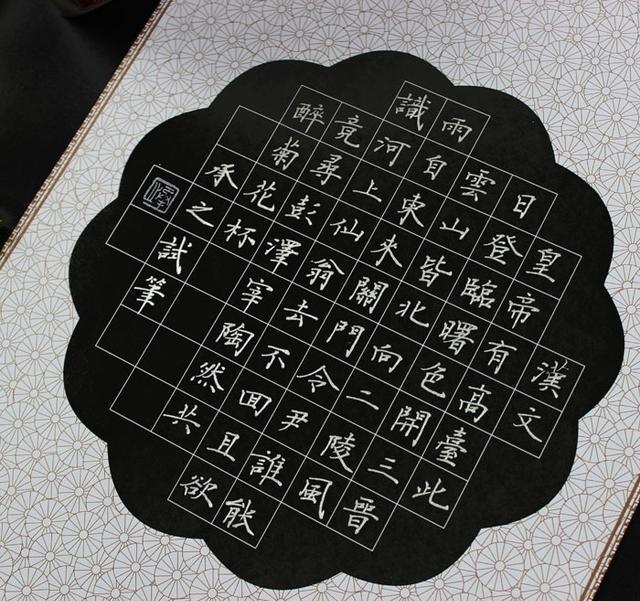 硬笔书法作品格式12种 你喜欢哪种