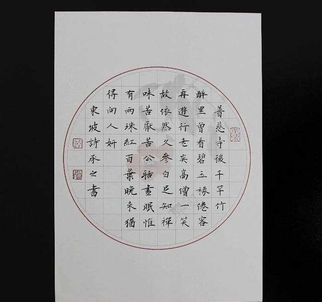 硬笔书法作品格式12种 你喜欢哪种