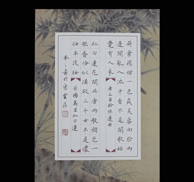 硬笔书法作品格式12种 你喜欢哪种