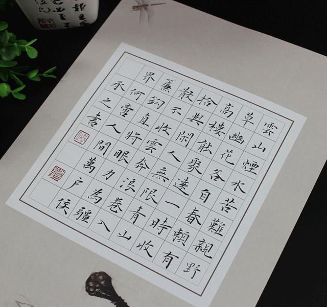 硬笔书法作品格式12种 你喜欢哪种