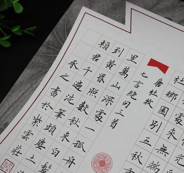 硬笔书法作品格式12种 你喜欢哪种