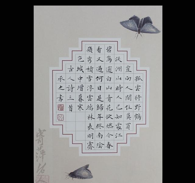 硬笔书法作品格式12种 你喜欢哪种