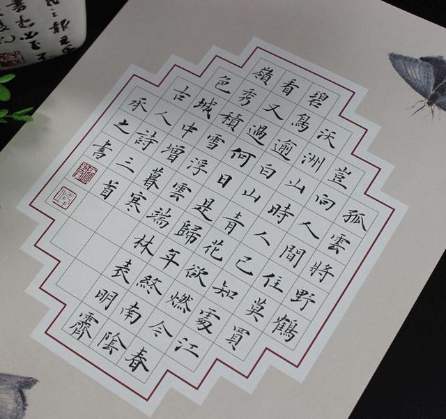 硬笔书法作品格式12种 你喜欢哪种
