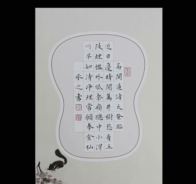 硬笔书法作品格式12种 你喜欢哪种