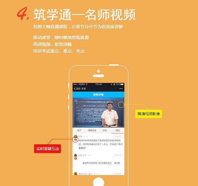 不管你是考一建、二建还是消防,这个一定是必