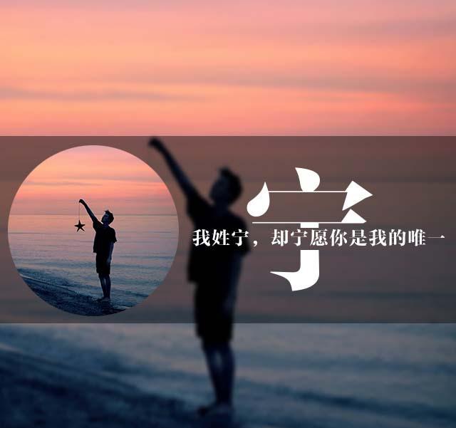 《怎样完美设置你的微信头像》百家姓微信头像带给你的姓氏语言