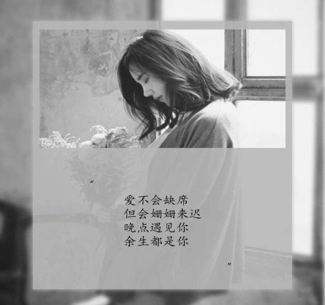 与其卑微的乞讨爱情,不如骄傲的走开