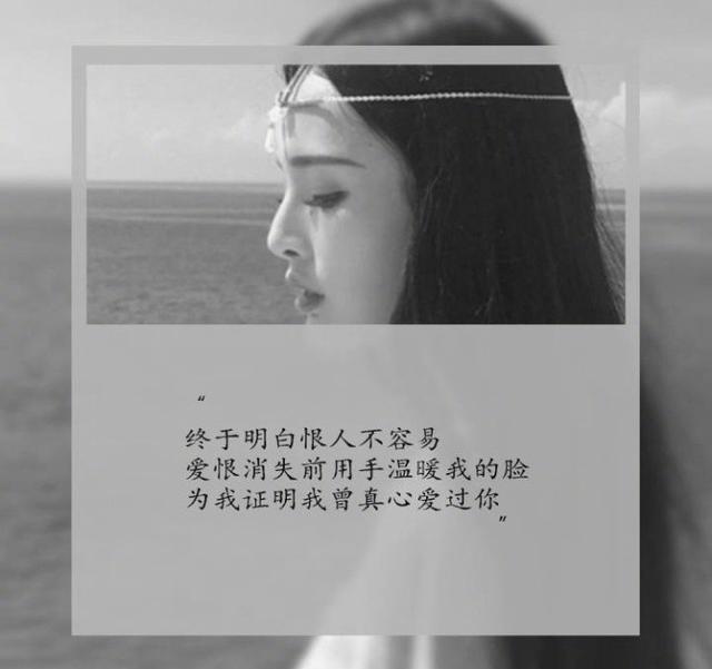 与其卑微的乞讨爱情,不如骄傲的走开