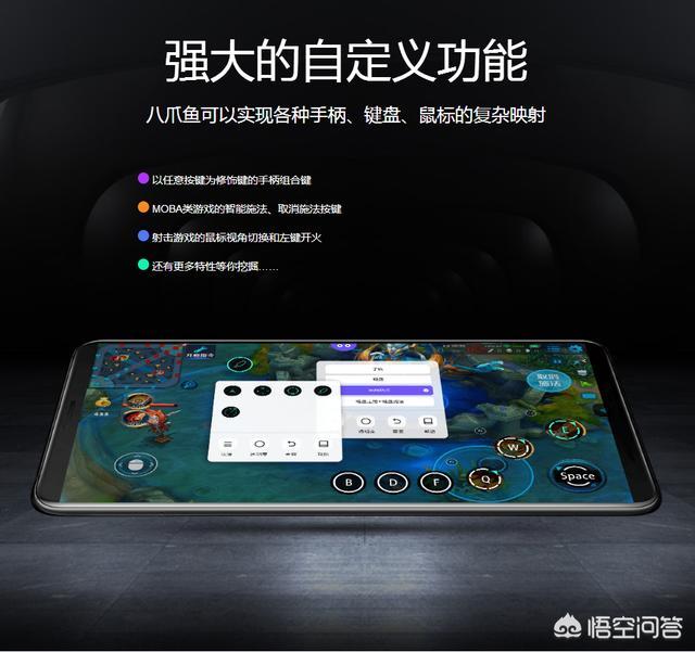 绝地求生: 想用键鼠在手机上吃鸡, 不会映射怎么