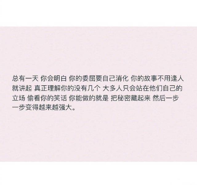 情感：丢都丢了，就别再哭了