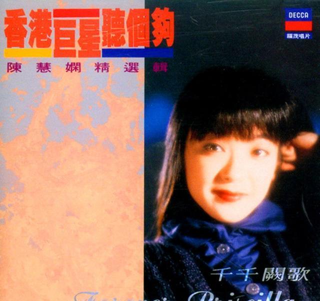 1989年十大中文金曲盘点，最具争议的年份，两大天后名曲相争