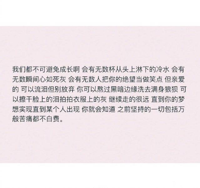 情感：丢都丢了，就别再哭了