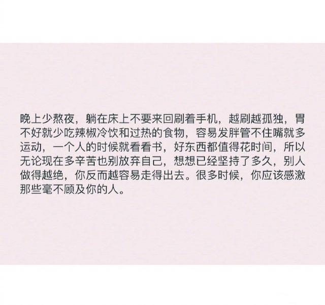 情感：丢都丢了，就别再哭了