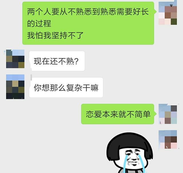 对不起，我是个烂女人，和他一起的几个小时，也比你的两年的强！