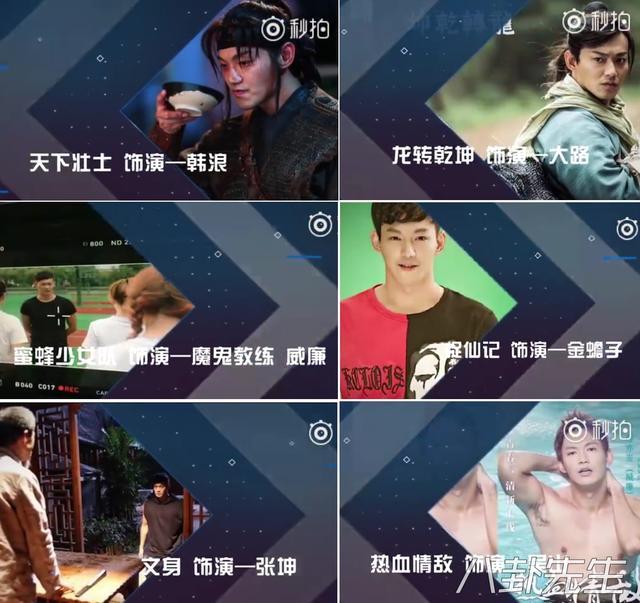 棒棒堂重聚引“回忆杀”, 如今有人做老板, 有人还在演偶像剧