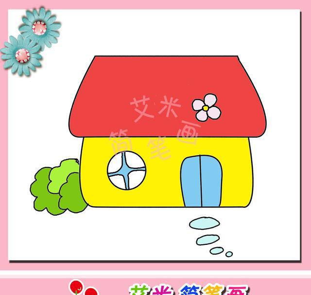 育儿简笔画之小房子,很简单的形状画出可爱的小房子