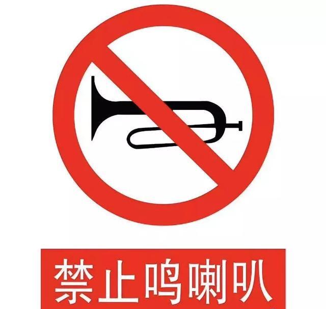 苏f车主,按喇叭不可任性,市区再添抓拍违法鸣号"电子