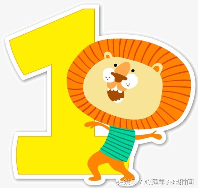 10个数字选一个,测试你的性格特征