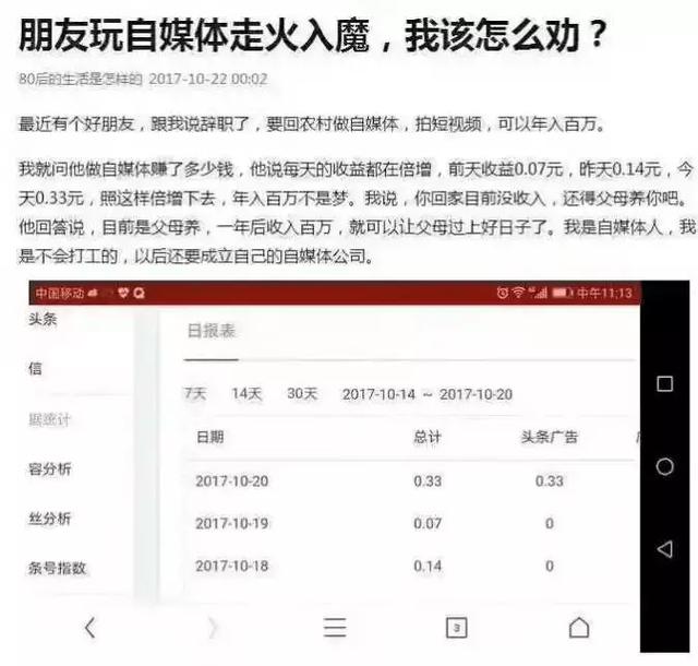 贫富差距_隐性收入加剧贫富差距(3)