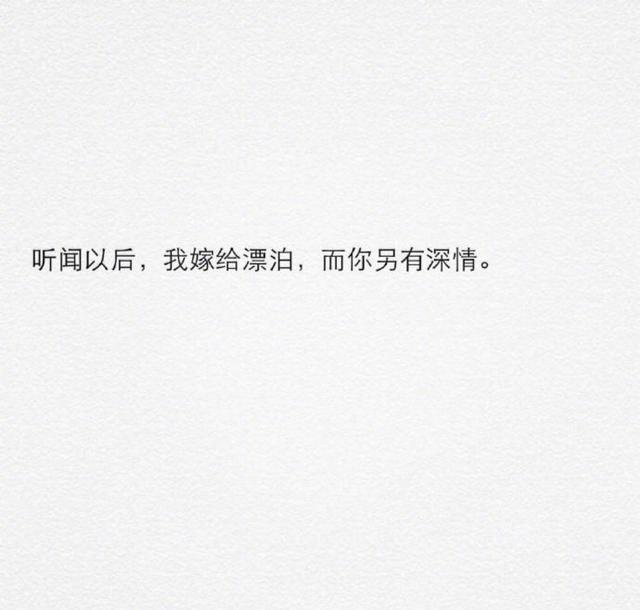 不论结局,很高兴认识你