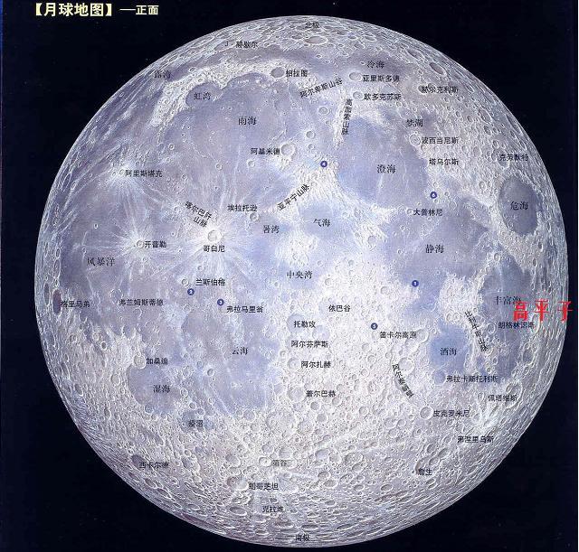 除了万户还有哪些月球环形山以中国人名字命名