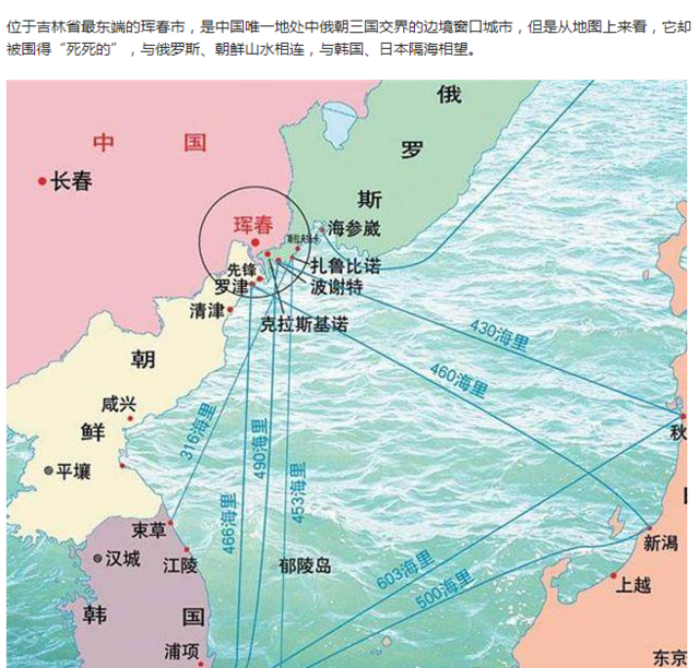 隶属于延边朝鲜族自治州,是我国仅有地处中俄朝三国接壤的边境窗口