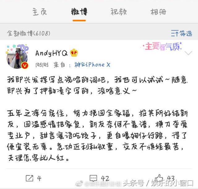 李小璐出轨众多细节曝光,网友经典段子评论导