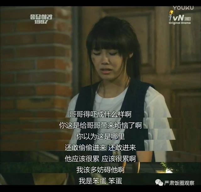 请回答1997|二十年过去，追星少女花痴的样子还是一模一样