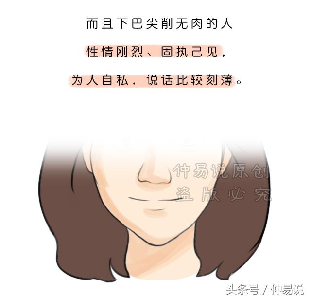 有没有人口自己_有没有激励自己的图片(2)