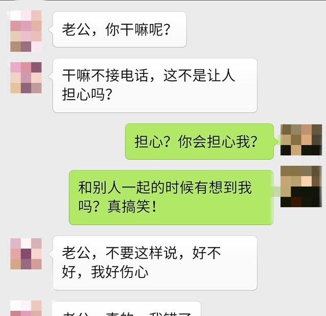 你出轨了,我可以理解,但无法原谅!