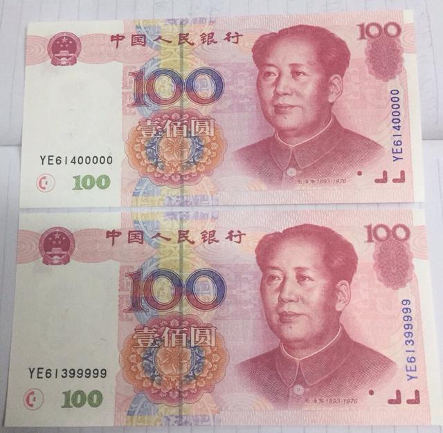 抽到1200元现金红包,里面"两张"百元大钞,让他双喜