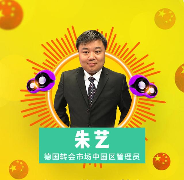 调节费出台晚了!德转朱艺:足协在布大局,调节费