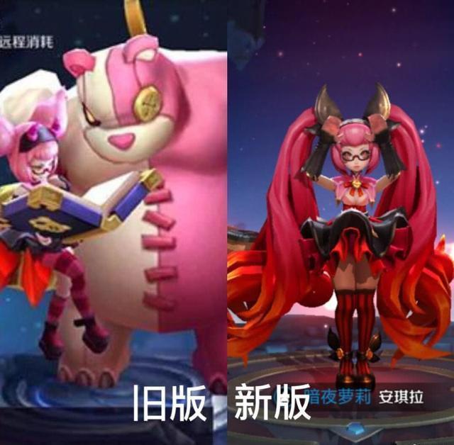 者荣耀新旧版本英雄对比! 鲁班有龅牙, 妲己既