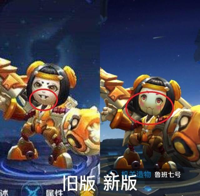 者荣耀新旧版本英雄对比! 鲁班有龅牙, 妲己既