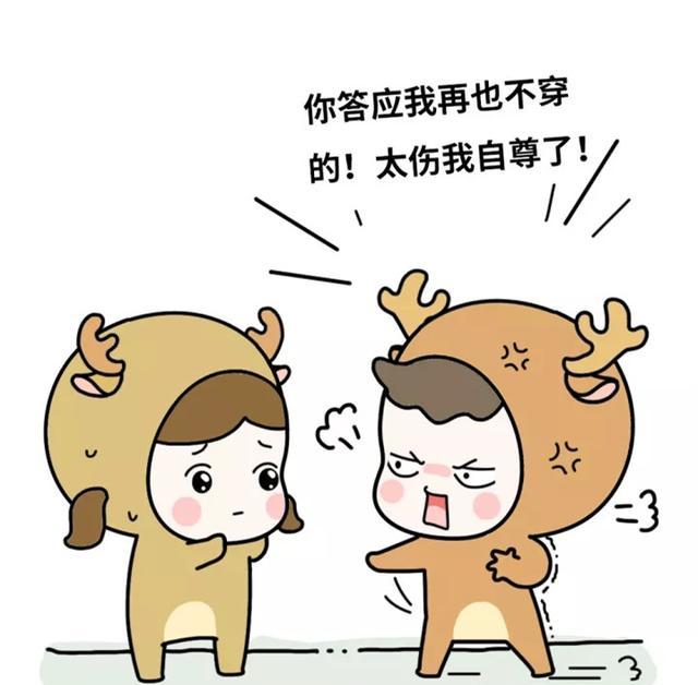 女方的高跟鞋在领证那天被发现,矮个子男方当场发飙:说伤他自尊