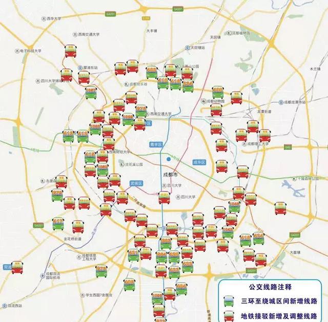 成都尾号限行范围扩大 将有一大波公交路线被调整