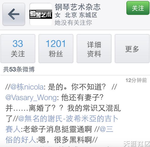 原来李云迪不光是个大直男还可能离过婚？