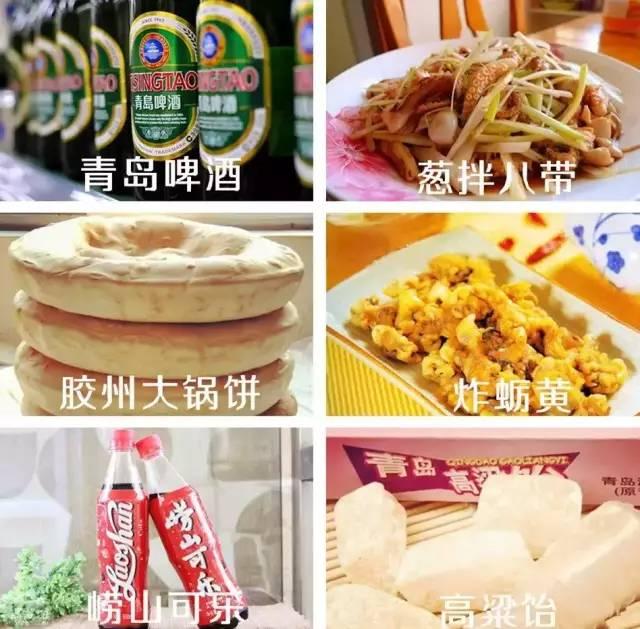 再有人问你青岛有什么好玩的，就把这条微信甩给他！