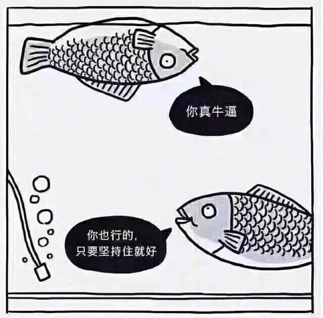 爆笑一刻:经典段子,进来就别想淡定的出去