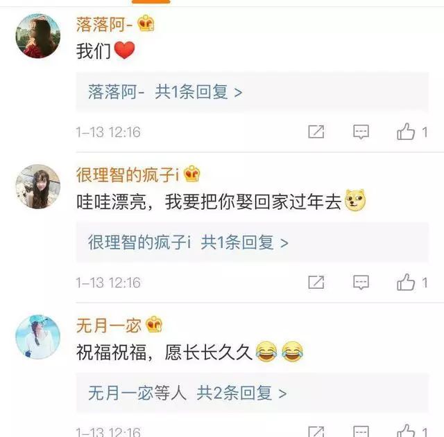 陈翔微博宣布新恋情，粉丝看后吓得不轻