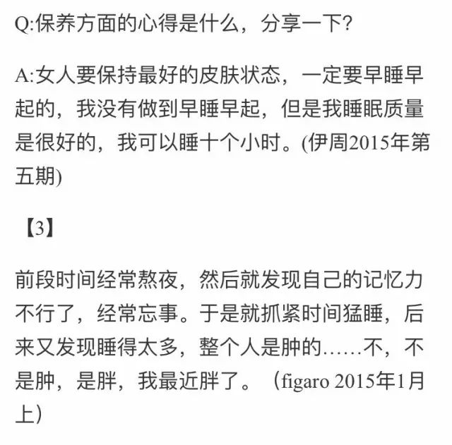 劉亦菲的佛系洗臉火了！直播洗臉的女明星誰最扛得住高清鏡頭？！