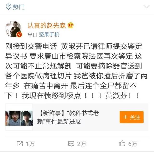 认真的赵先森怎么样了 认真的赵先森保险公司