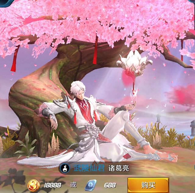 王者荣耀:诸葛亮传说皮肤即将绝版?再等返场至少两年后