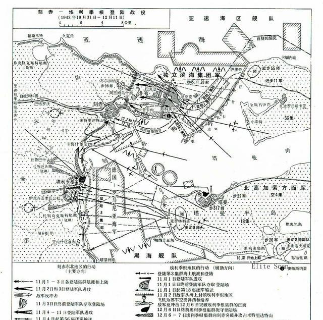 苏德战争:刻赤—埃利季根登陆战役!红军冬季反攻失败