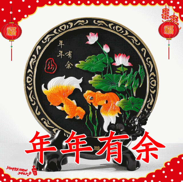 大年初一!最美的祝福送给我最在乎的人!