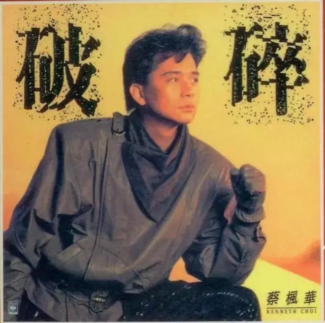 蓝洁瑛为何红颜薄命？揭秘香港娱乐圈的四大癫王