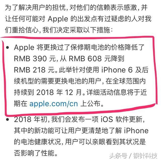 苹果换原装电池难预约,这几款三方电池也可以